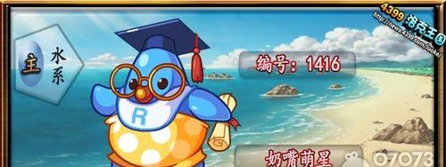 《御宠达人》宠物种族克制大揭秘（掌握克制关系，成为宠物大师！）
