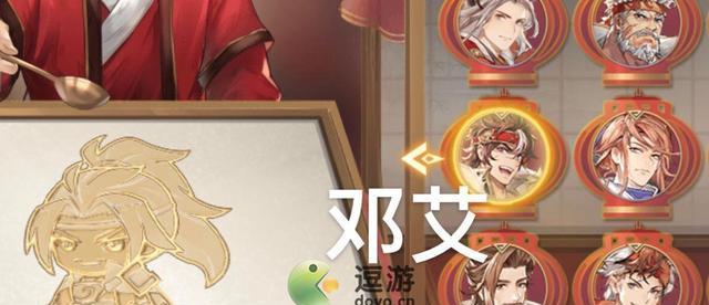 《三国志幻想大陆巡城趣事》（玩转游戏世界，畅享城池之旅）
