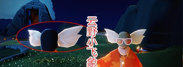 穿越无尽星空——光遇玻璃栈道之旅（探秘光遇中最美的景点，踏上独一无二的星际旅程）