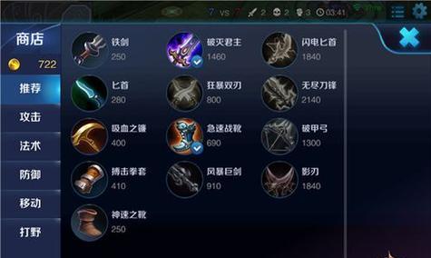 小米超神孙尚香技能解析（掌控战局，玩转射手）