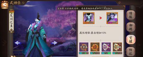 深空之眼朝约刻印攻略（如何搭配最强战斗装备）