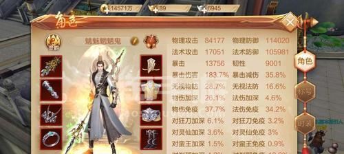 《以刀剑斗神传手游》日常答题答案大全（掌握每一道题目，成为真正的刀剑斗神！）