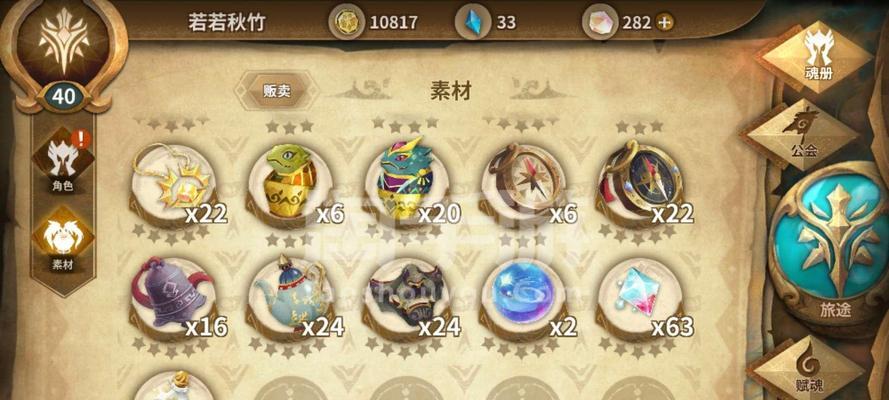 万象物语琉怎么样？琉技能属性图鉴介绍（全面解析琉的技能属性，助你游戏更上一层楼）