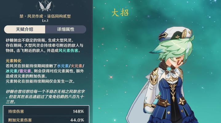 用砂糖打造最强阵容，完美通关！（用砂糖打造最强阵容，完美通关！）