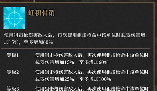 Disorder恩菲尔德高胜率武器天赋搭配攻略