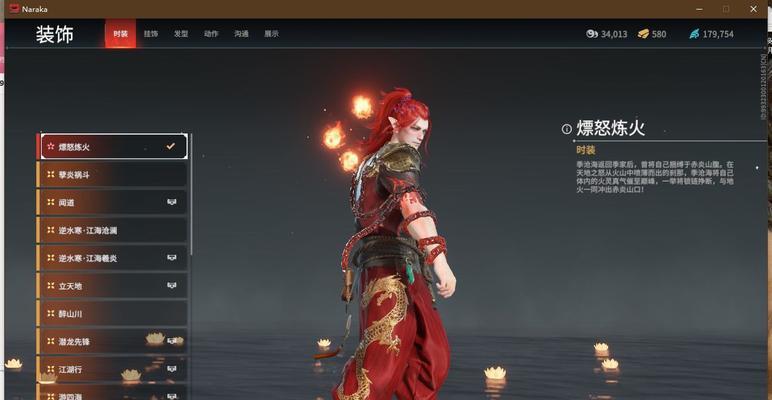永劫无间游戏中道具搭配技巧攻略（掌握这些技巧，让你在游戏中游刃有余）