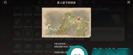 《原神》游戏玩法攻略（如何完成山上寻找线索任务）