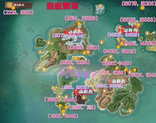 侠客青金石矿获取指南（轻松掌握丰富的获取途径，助你成为侠士中的翘楚）