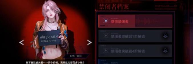 《无期迷途》首充礼包购买攻略（最实用的建议，让你轻松成为高阶玩家！）