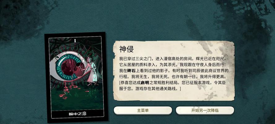 《长安幻想》游戏精英鳄霸攻略大全（以游戏为主，教你如何成为最强鳄霸！）