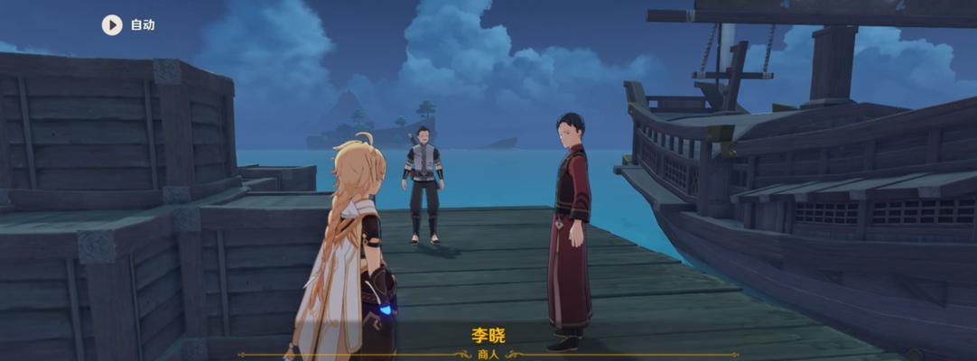 如何在《另一个伊甸》游戏中做出美味浓汤（完美完成任务——掌握浓汤做法）