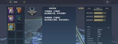 《攻略妄想山海精卫》（掌握游戏技巧，挑战高难度关卡）