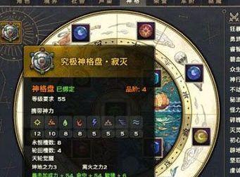 天谕手游装备精炼技巧大揭秘！（解锁装备精炼技巧，让你在天谕手游中游刃有余！）