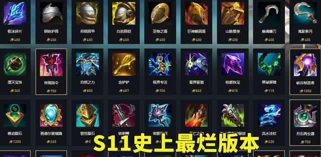 英雄联盟s12赛季结束时间一览