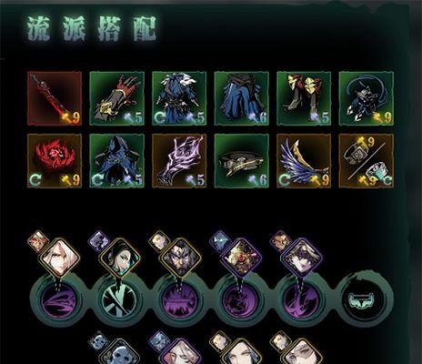 影之刃3魂技能链搭配攻略（打造最强战斗技能链，为你的角色提供无限可能）