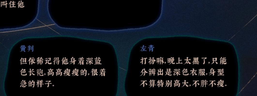 《古镜记》游戏菜谱玩法详解（玩转菜谱，成为厨师大师）