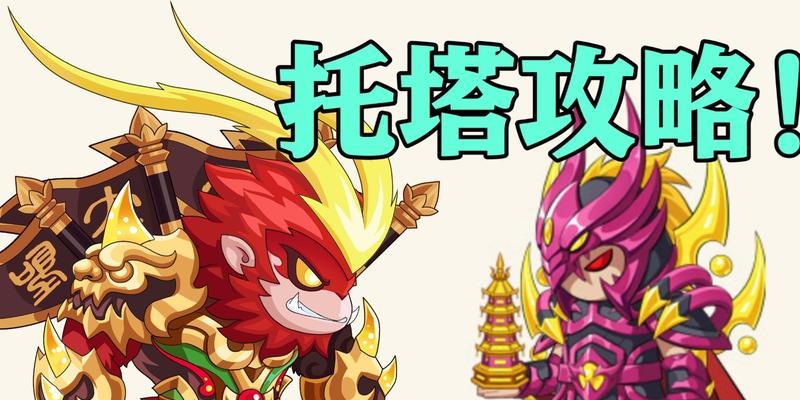 《造梦无双》鲤鱼精位置及技能一览（探索鲤鱼精的隐藏之处，掌握其多彩的技能）