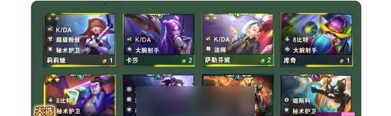 以金铲铲之战名流卡莎为背景的阵容搭配攻略（打造最强阵容，卡莎为你而战）