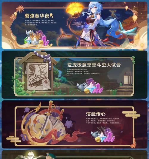 《原神》逐月符全点位攻略，轻松集齐30个！（打造完美探险之旅，逐一揭秘攻略点位，点亮符文勇闯天涯！）