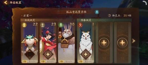 打造一支无敌的河伯阵容，称霸神都夜行录（打造一支无敌的河伯阵容，称霸神都夜行录）
