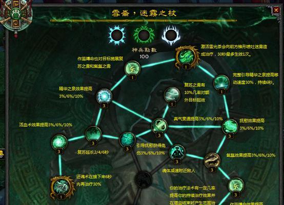 燃烧王座之大法师默汉技能属性详解（掌控魔法力量，化敌为友，引领胜利潮流）