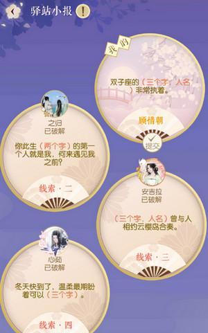 玩转逆水寒逐墨韵系统攻略（最全攻略大全，玩转逆水寒逐墨韵）