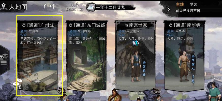 《侠客铁躯门——最强PK功法详解》（铁躯门PK利器，让你战无不胜）