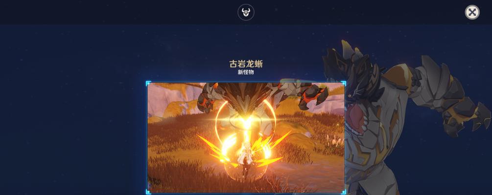 《原神》复苏古岩龙蜥高分阵容攻略（以最强输出拿下高分，古岩龙蜥再次复苏）