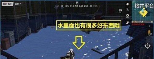 荒野行动潜水攻略（如何在游戏中掌握潜水技巧）