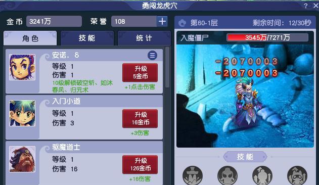 梦幻西游三维版爬塔攻略（打造最强爬塔阵容，从容挑战每一层！）