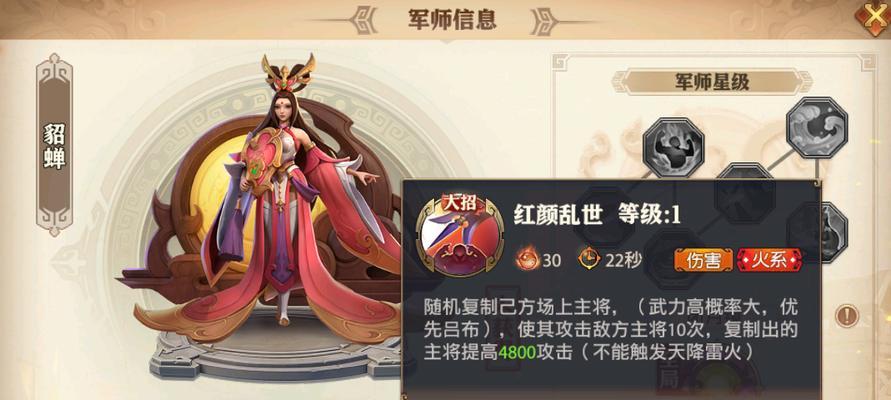 如何回答《少年三国志零》游戏问答任务？（掌握技巧让你轻松过关）
