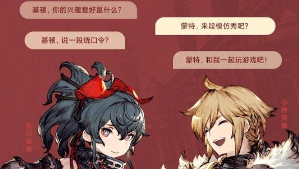 FFBE幻影战争（从游戏性能、属性效果到装备选择，全面解析鲁西雅的技能实力）