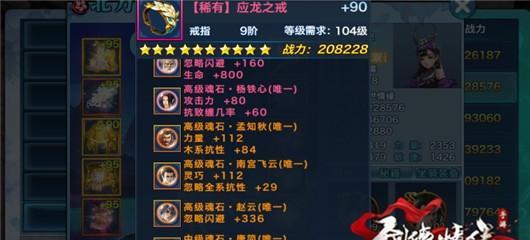 五毒技能的组合，释放出最强的输出能力！（五毒技能的组合，释放出最强的输出能力！）