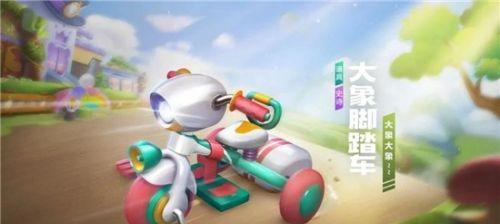 《跑跑卡丁车》游戏双叶幼稚园夏日活动详解（夏季游戏玩法、奖励介绍及报名方式）