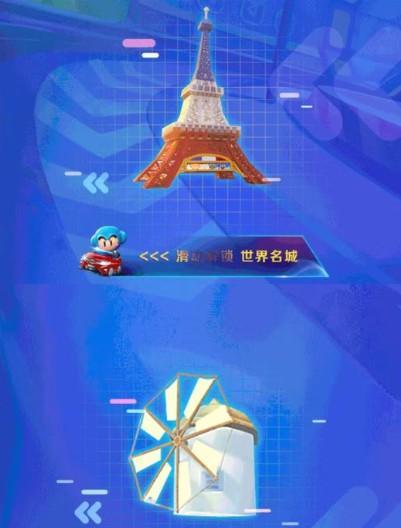 《跑跑卡丁车》女伯爵蓝蓝的属性介绍（探究女伯爵的技能和特点，深入解析蓝蓝的属性）