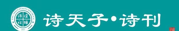 《影之诗》沼泽圣灵（探究《影之诗》沼泽圣灵的神秘力量与玩法）
