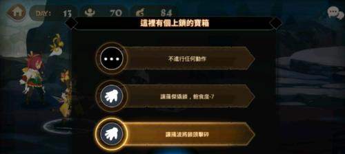《万象物语》中扬波技能属性图鉴介绍（探究扬波技能的特性和运用技巧）