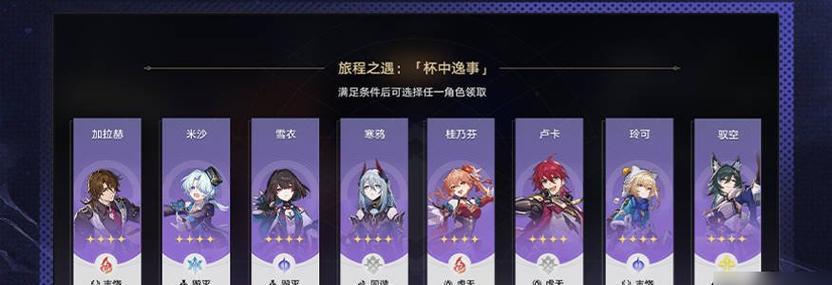 公主连结藏猫队如何应对克制破解队伍攻略（强化技能搭配经验积累打造强大阵容）