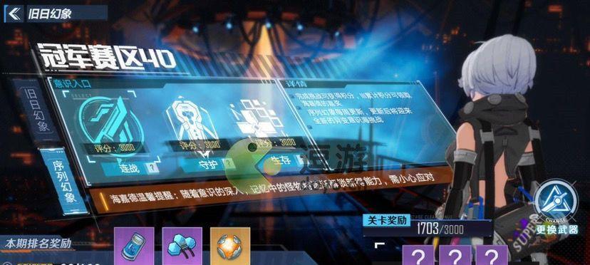 幻塔阿波菲斯打法攻略（掌握技巧，轻松挑战BOSS）