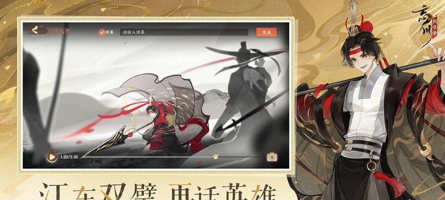 《忘川风华录》孙策技能解析（以游戏为主，详解孙策技能效果）