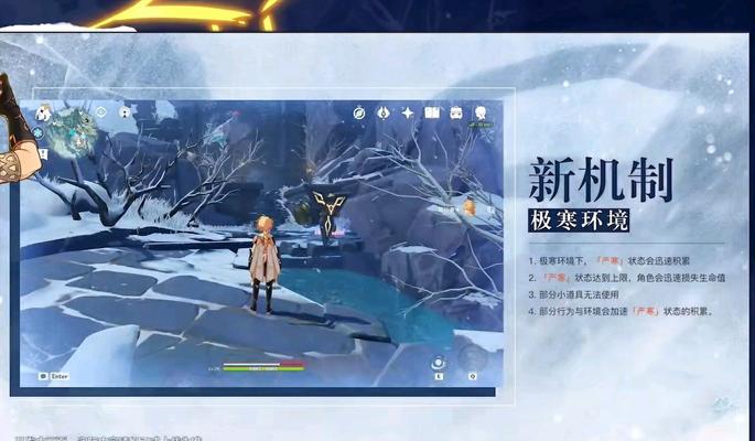 原神21版本内鬼爆料揭秘（玩家福音！21版本最新内鬼惊爆，游戏运营方面临大考验）