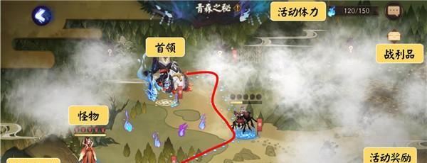 《阴阳师》攻略（打败BOSS不再是梦，详解如何轻松过关！）