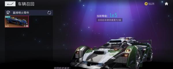 《王牌竞速纪念币获取指南》（王牌竞速粉丝必看，轻松获取纪念币！）