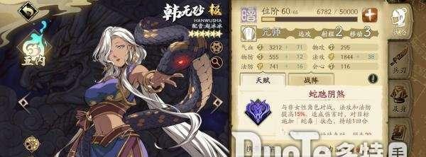 穿越天地劫，探寻宇韶容魂石的奥秘（以游戏为主，开启一场冒险之旅）