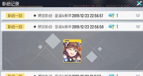 《双生视界》心情值恢复攻略（如何有效地提高心情值，让角色摆脱低落情绪？）