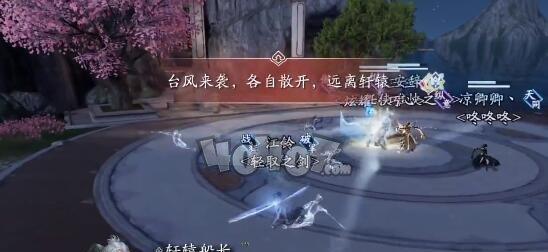 《天涯明月刀》花城之旅（探寻江湖之美，寻找游戏之趣）