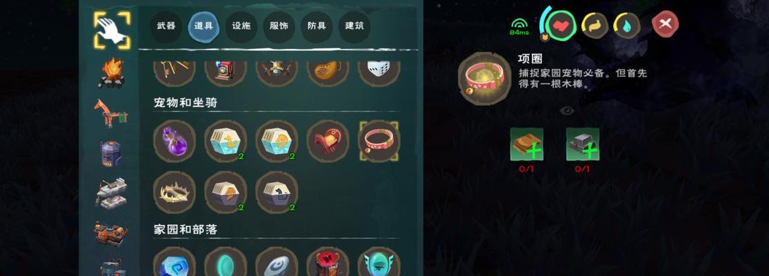 探秘《创造与魔法》（从原材料到成品，揭秘西米露的制作方法）