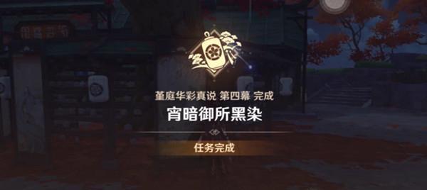 《原神》灯后勤绩任务攻略汇总（一键了解灯后勤绩任务攻略，轻松获取奖励）
