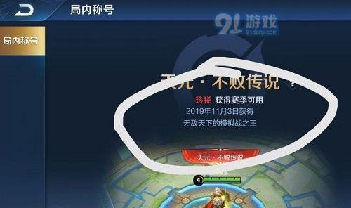 王者荣耀长安令攻略大全（如何获得更多的长安令？）