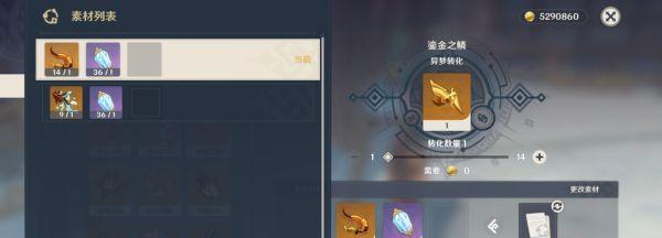 原神夜兰天赋升级攻略（选择适合的升级顺序，让夜兰更加强大）